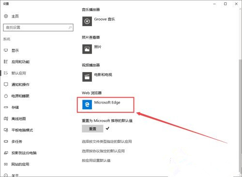 Win10任務欄總是閃爍不定怎么辦？Win10任務欄閃爍的解決方法