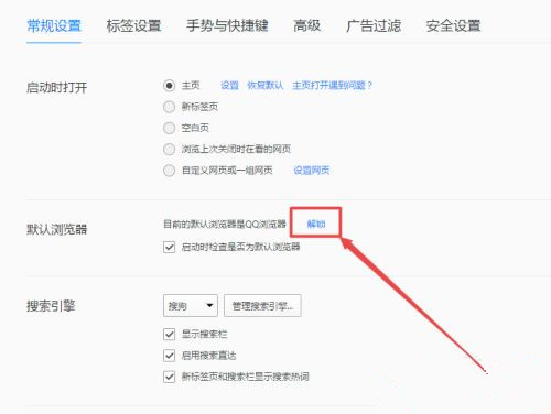 Win10任務欄總是閃爍不定怎么辦？Win10任務欄閃爍的解決方法