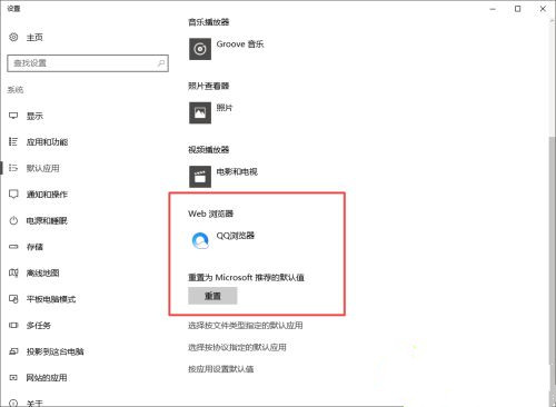 Win10任務欄總是閃爍不定怎么辦？Win10任務欄閃爍的解決方法