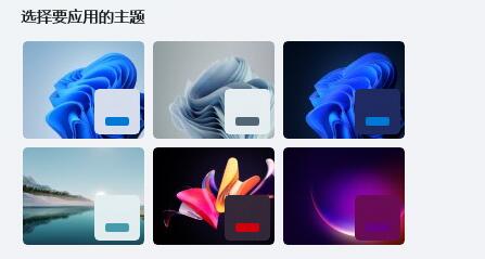 Win11任務欄顏色如何更改？Win11更改任務欄顏色教程