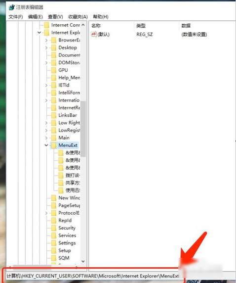 Win10鼠標右鍵菜單怎么設置？Win10設置右鍵菜單的方法