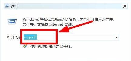 Windows系統如何修改桌面圖標間距？
