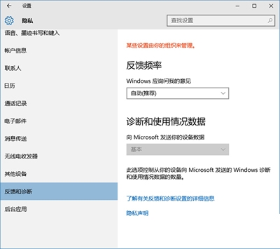 Win10如何設(shè)置安全等級？電腦安全等級設(shè)置教程