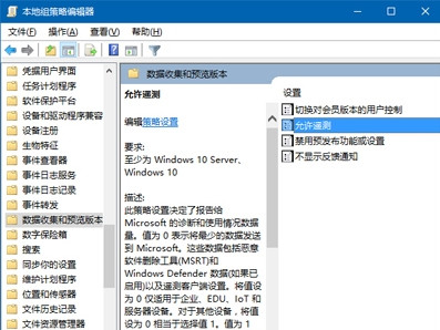 Win10如何設(shè)置安全等級？電腦安全等級設(shè)置教程