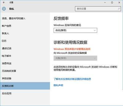 Win10如何設(shè)置安全等級？電腦安全等級設(shè)置教程