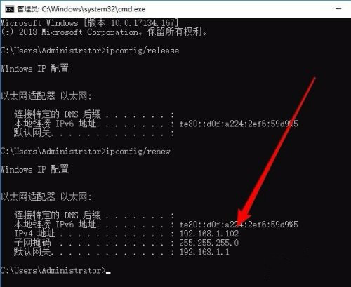 Win10系統IP地址沖突如何解決？