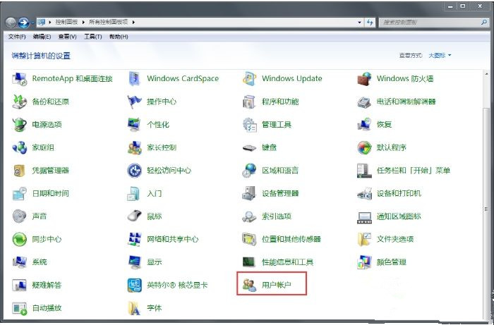 為什么Win7系統每次開機都要重新連接打印機？