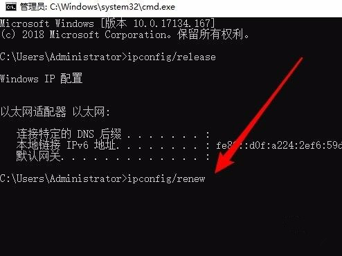 Win10系統IP地址沖突如何解決？