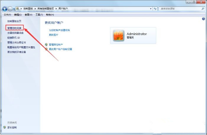為什么Win7系統每次開機都要重新連接打印機？