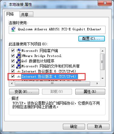 如何設置多IP地址？Win7設置雙IP教程