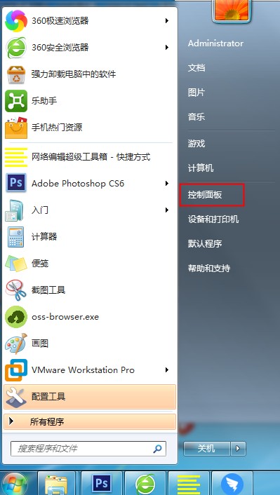 Win7如何禁止搜索隱藏文件？禁止搜索隱藏文件教程