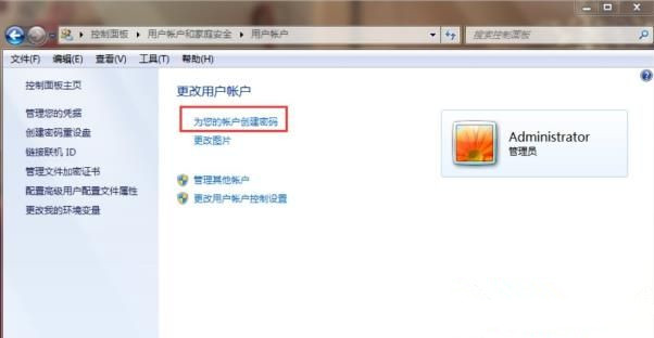 Win7如何設置三級密碼？Win7設置三級密碼教程