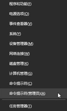 Win10系統藍屏顯示錯誤代碼device power state failure怎么解決？