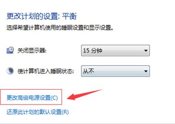 Win10系統藍屏顯示錯誤代碼device power state failure怎么解決？
