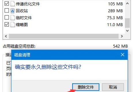 Win11更新完之后C盤占用過高怎么辦？Win11更新后c盤滿了教程