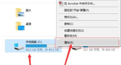 Win11更新完之后C盤占用過高怎么辦？Win11更新后c盤滿了教程