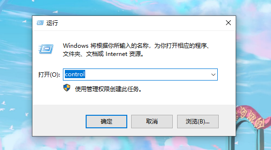 Win10重裝系統后顯示屏有黑邊怎么辦？重裝系統后顯示屏有黑邊圖文步驟