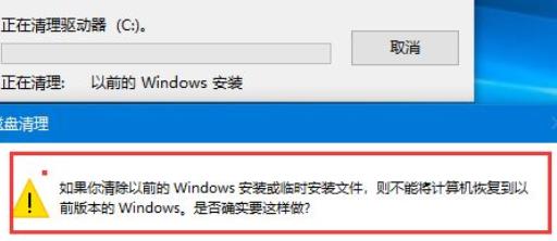 Win11更新完之后C盤占用過高怎么辦？Win11更新后c盤滿了教程