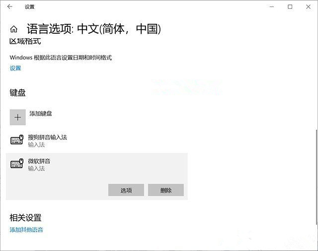 Win10系統輸入中文變成問號怎么辦？