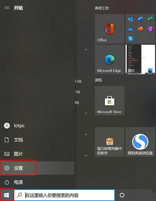 Win10系統輸入中文變成問號怎么辦？