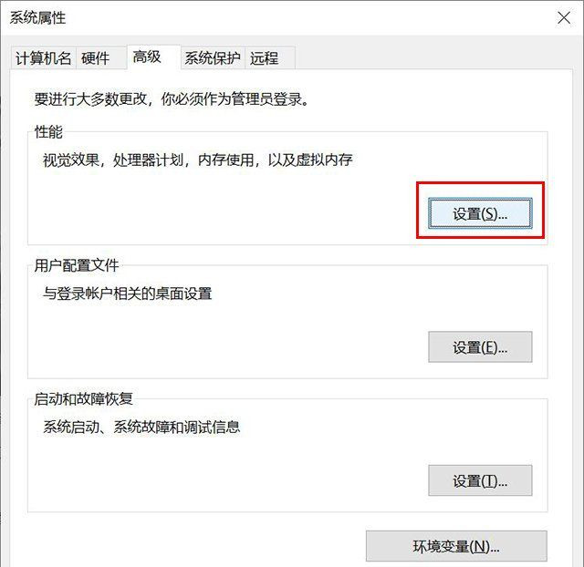 Win10系統經常memory management藍屏如何修復？