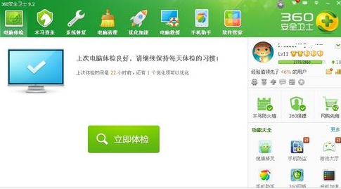 Win10電腦藍屏需要重啟怎么辦？Win10電腦遇到藍屏重啟修復辦法