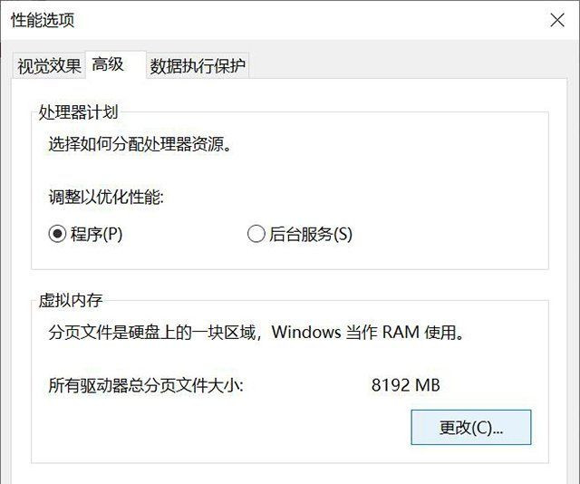 Win10系統經常memory management藍屏如何修復？