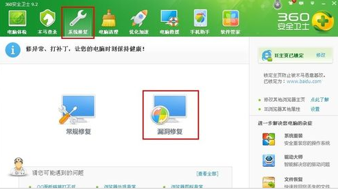 Win10電腦藍屏需要重啟怎么辦？Win10電腦遇到藍屏重啟修復辦法