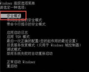 Win10電腦藍屏需要重啟怎么辦？Win10電腦遇到藍屏重啟修復辦法