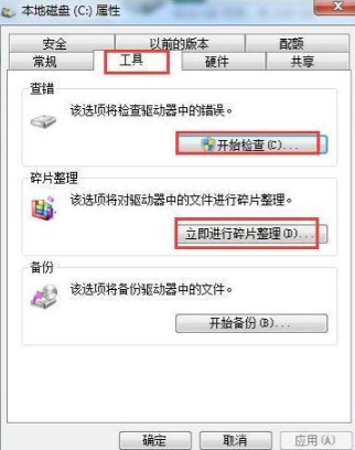 Win10電腦藍屏需要重啟怎么辦？Win10電腦遇到藍屏重啟修復辦法