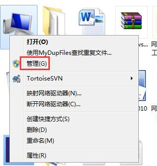 Win7系統(tǒng)使用的不是Administrator管理員賬號(hào)怎么回事?