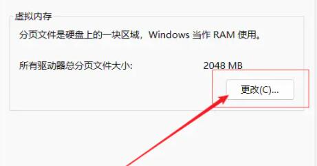 Win11玩游戲自動重啟怎么辦？Win11玩游戲自動重啟的解決方法