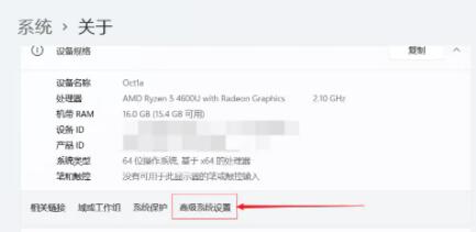Win11如何設(shè)置虛擬內(nèi)存？Win11設(shè)置虛擬內(nèi)存的方法