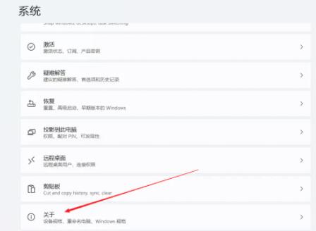 Win11如何設(shè)置虛擬內(nèi)存？Win11設(shè)置虛擬內(nèi)存的方法
