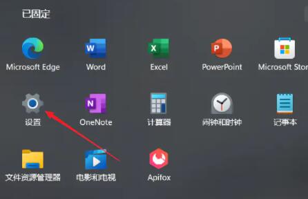 Win11如何設(shè)置虛擬內(nèi)存？Win11設(shè)置虛擬內(nèi)存的方法