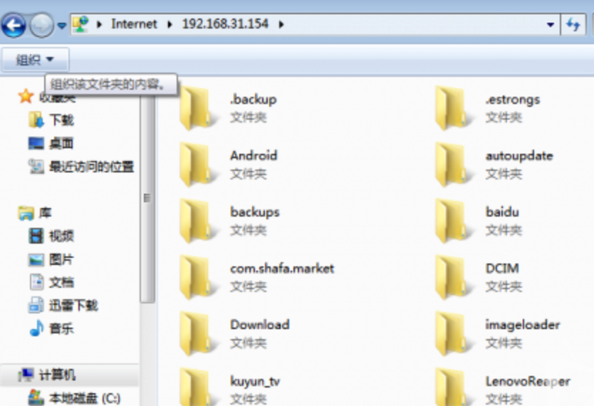 Win7RECENT文件夾是什么?RECENT文件夾可以刪除嗎?