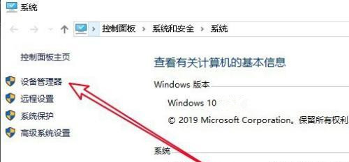 Win10更新完后經常斷網怎么辦？