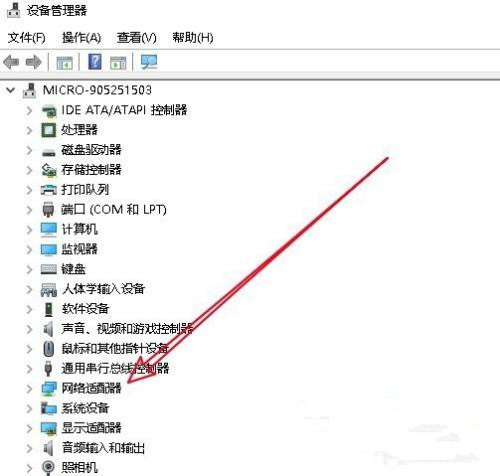 Win10更新完后經常斷網怎么辦？