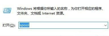 Win7刪除打印機后刷新又出現如何解決?Win7徹底刪除打印機方法