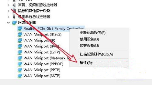Win10更新完后經常斷網怎么辦？