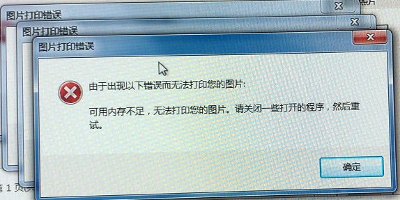 Win7提示“由于出現以下錯誤而無法打印您的圖片”如何解決？