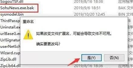 Win10電腦怎么關(guān)閉電腦的廣告彈窗？