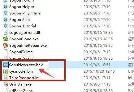 Win10電腦怎么關(guān)閉電腦的廣告彈窗？