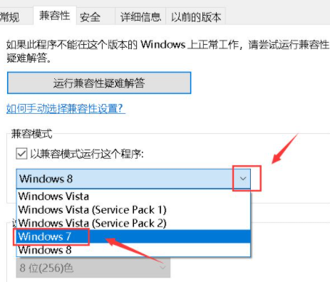 Win10電腦顯示：此應用無法在你的電腦上運行要怎么辦？