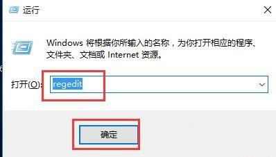 Win10電腦屏幕兩邊有黑邊如何去除？
