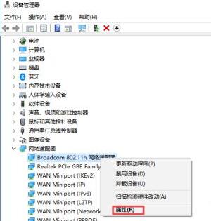 Win10系統進游戲會斷網怎么辦？Win10系統進游戲會斷網解決方法