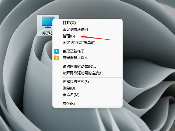 Windows11電腦不讀u盤怎么解決？Windows11電腦不讀u盤解決方法