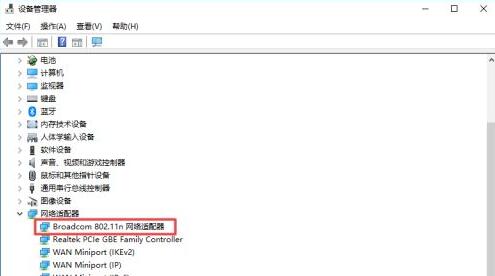 Win10系統進游戲會斷網怎么辦？Win10系統進游戲會斷網解決方法