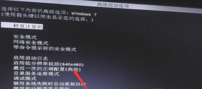 Windows11電腦藍屏修復按哪個鍵？