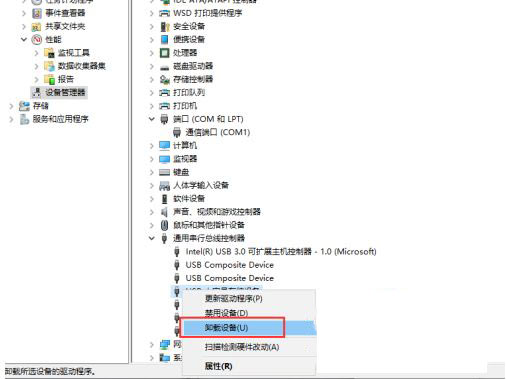 Windows11電腦不讀u盤怎么解決？Windows11電腦不讀u盤解決方法